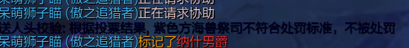 《LOL裁决之镰处罚机制详解：谨慎避免“送人头”》