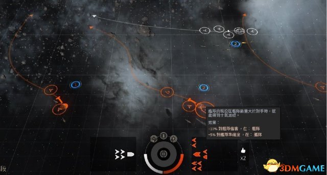 无尽空间2吞噬者打法图文攻略 吞噬者胜利思路解析