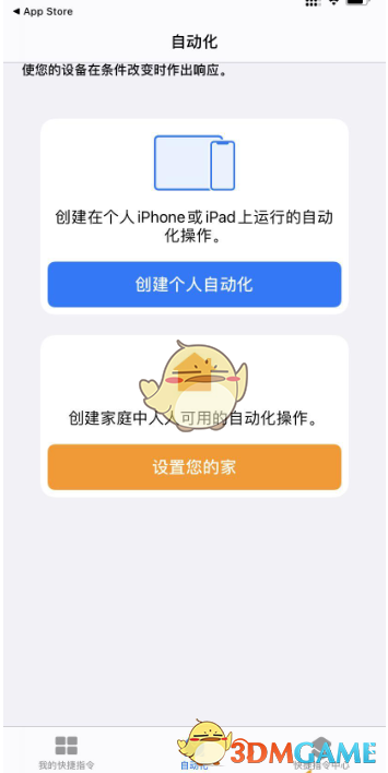 iOS14充电提示音文件下载