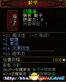 QQ截图20130427005335.png