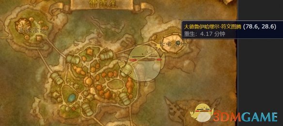 《魔兽世界》发光的碎片任务攻略