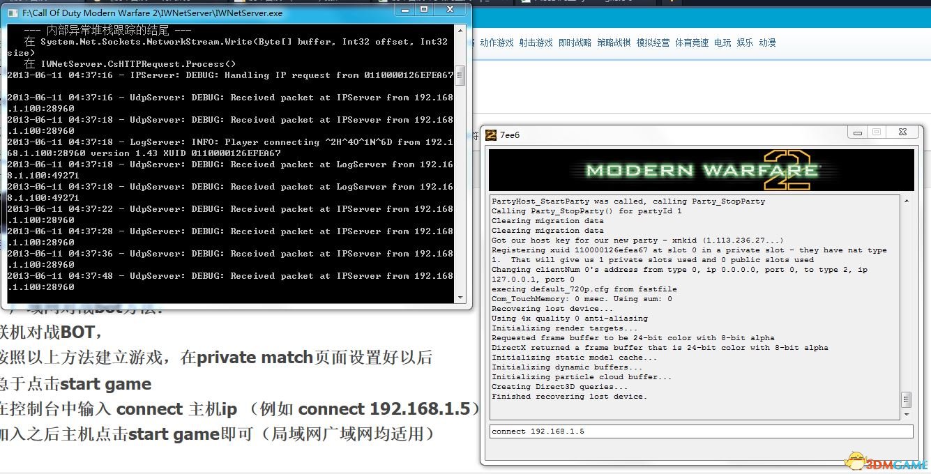 使命召唤6：现代战争2 单人双人COOP局域网联机教程