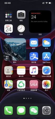 iOS14桌面布局图片大全