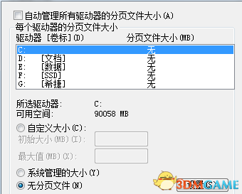 看门狗2新显卡驱动好用吗