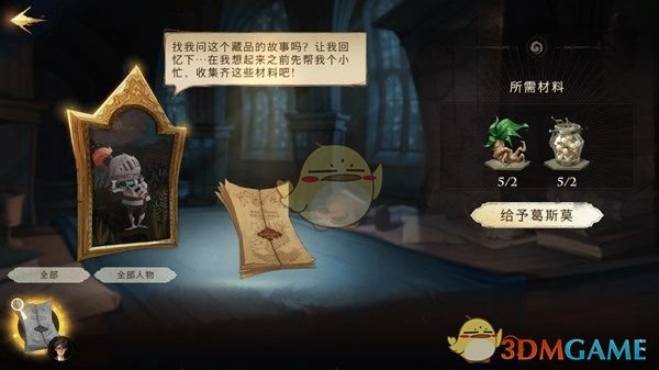 《哈利波特：魔法觉醒》回响搭配攻略