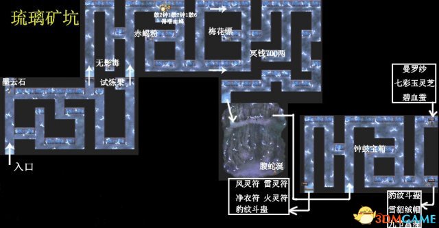 仙剑奇侠传2全迷宫地图一览