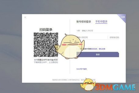 通义千问官方网站入口及网页版链接