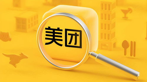 沃尔玛全国门店全量入驻美团，双方达成战略合作