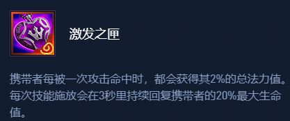 《金铲铲之战》复苏猴卡尔玛阵容推荐