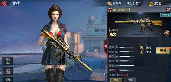 《穿越火线：枪战王者》M4A1-A-计划属性评测