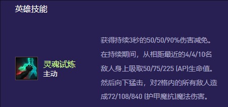 《金铲铲之战》s13俄洛伊异变选择推荐