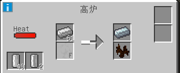 《我的世界》工业时代2 Mod中高炉的用途及制作方法