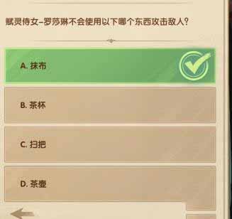 《剑与远征》诗社竞答第4天答案解析，2022年12月诗社问答第4天答案分享