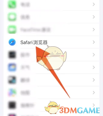 《safari浏览器》恢复历史记录方法