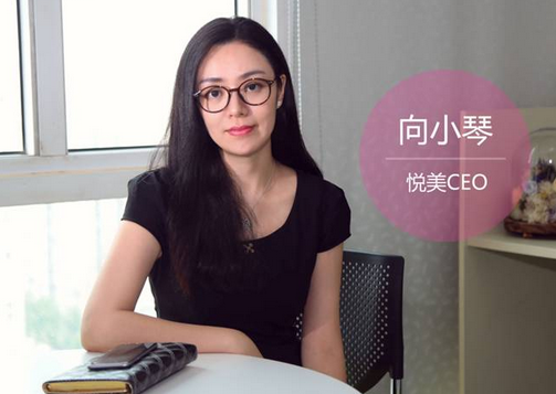 《悦美》app靠谱吗？悦美app怎么样