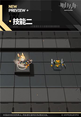 《明日方舟》寒芒克洛丝新手光环皮肤一览