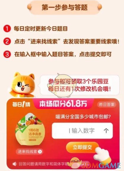 明星孙怡偏爱的显瘦时尚单品，618淘宝热销榜单6月8日揭晓