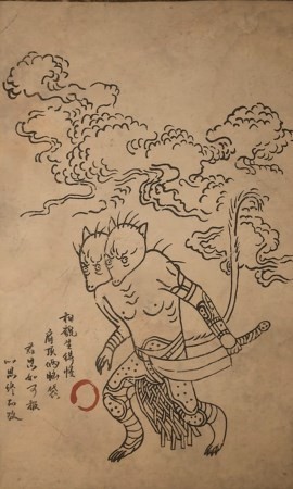 《黑神话：悟空》鼠都尉的影神图