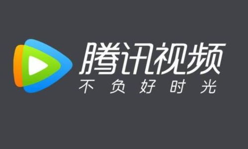 早资道丨腾讯视频会员权益调整；报告指出半数国产手机厂商采用文心大模型