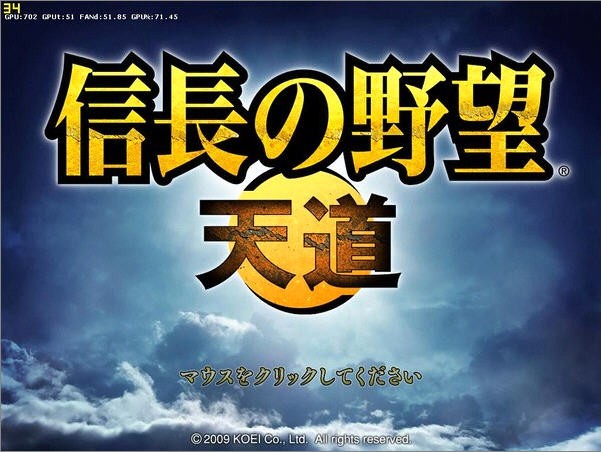 《信长之野望13：天道》新手快速入门指南