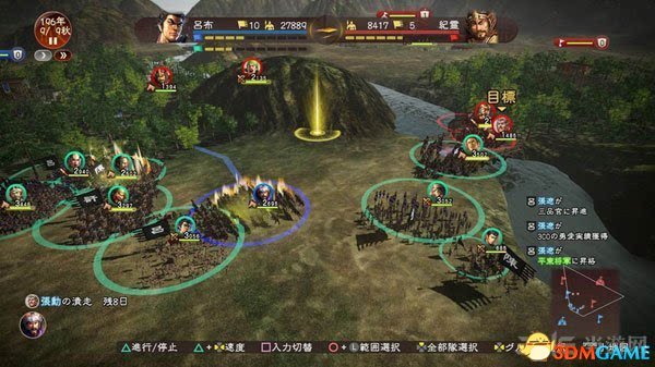 《三国志13威力加强版》大地图移动速度数据汇总