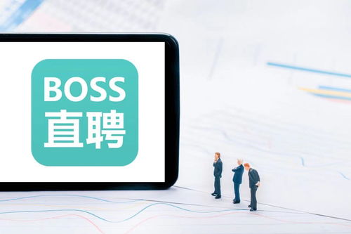 BOSS直聘增速腰斩，BOSS们快用不起了