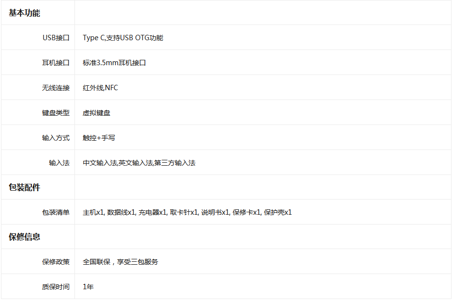 小米cc9参数配置介绍