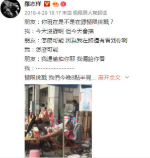 南宁罗志祥含义解析及其来源详细说明