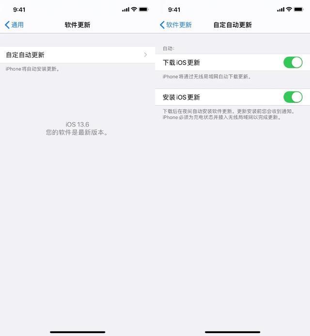 iOS 13.6 正式版体验如何？值得升级吗？