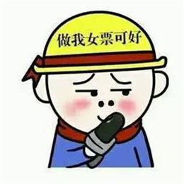 抖音情人节表白表情包大全分享