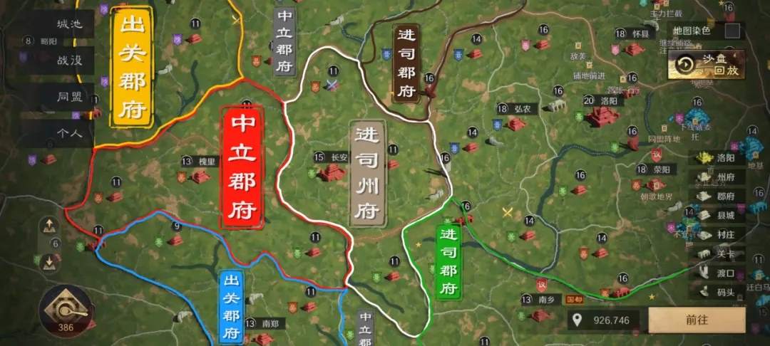 《三国：谋定天下》s4暗道潜袭用法技巧攻略