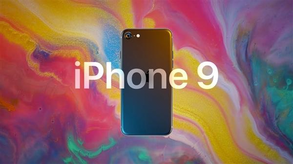 iphone9上市时间介绍