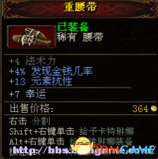 QQ截图20130427005312.png