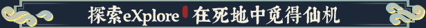 《宗门志》游戏特色内容介绍