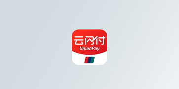 一亿餐饮消费券，云闪付等六大金融APP首发抢领