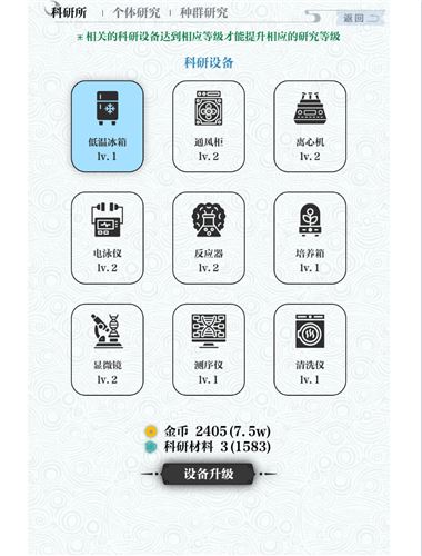 《巫师之刃》新手入门攻略