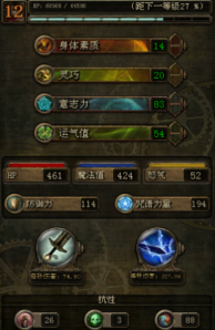 QQ截图20130427010301.png