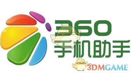 《360手机助手》电脑版卸载方法介绍