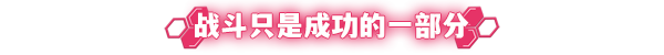 《塑战核心》游戏特色内容介绍