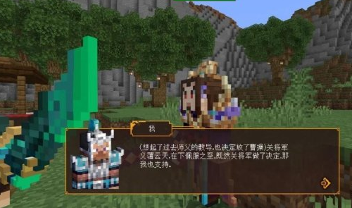 《我的世界》三国赤壁华容道通关指南：如何顺利过关