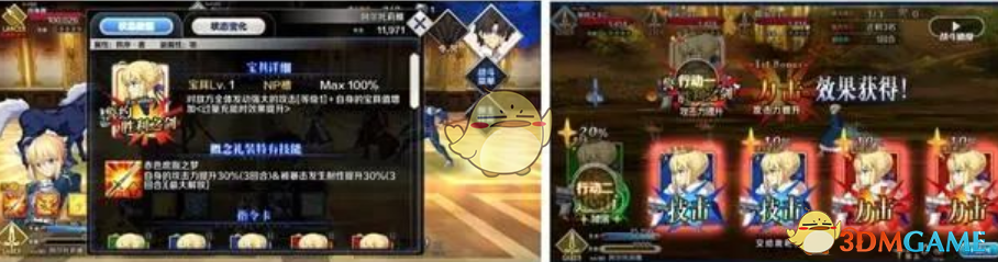 《FGO》国服贞德新模型实装时间