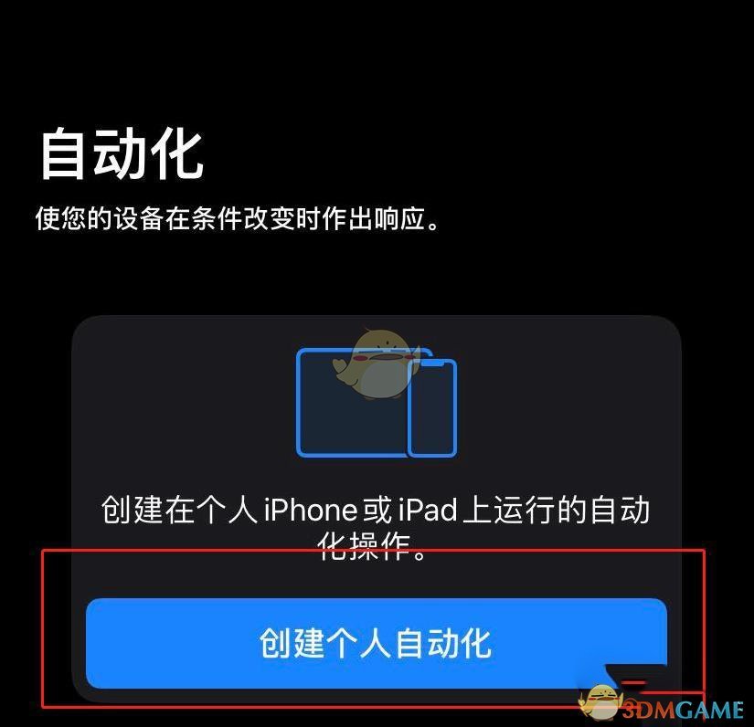 iOS14充电提示音文件编码失败解决办法