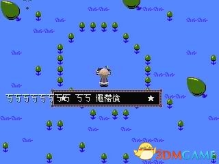 日式RPG Maker 2000游戏常见问题解决方法汇总