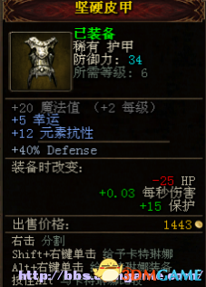 QQ截图20130427005242.png