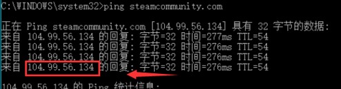 《Steam》错误代码-118解决方法