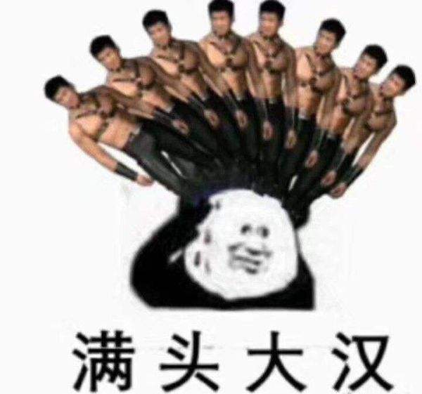 乐可是什么梗