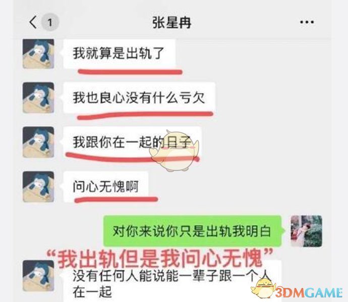 改写后的：JDG上单Zoom的“上流社会”梗详解