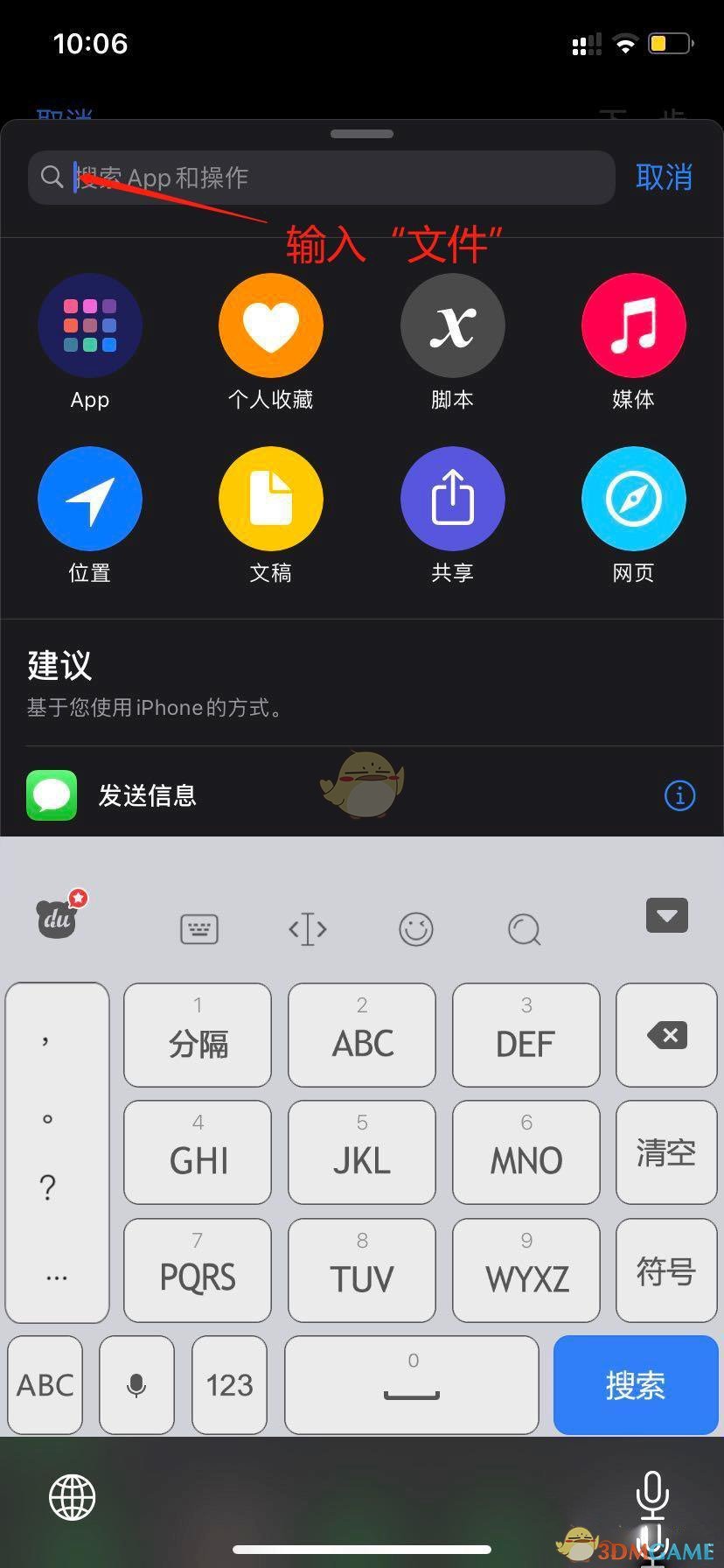 iOS14充电提示音文件编码失败解决办法