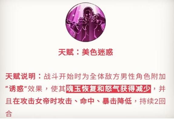 《航海王燃烧意志》推进城汉库珂加点