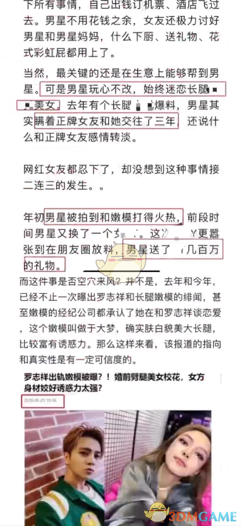 824页重磅文件下载_最新罗周824超大文件资源免费分享